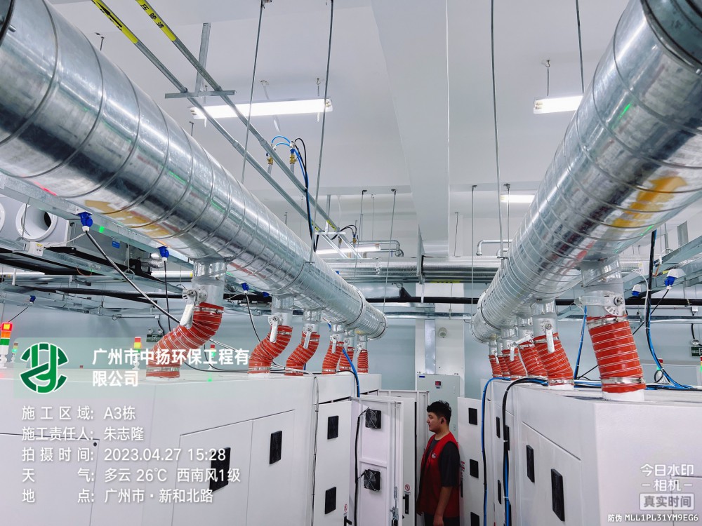 2023年，广州白云新和，烟尘收集