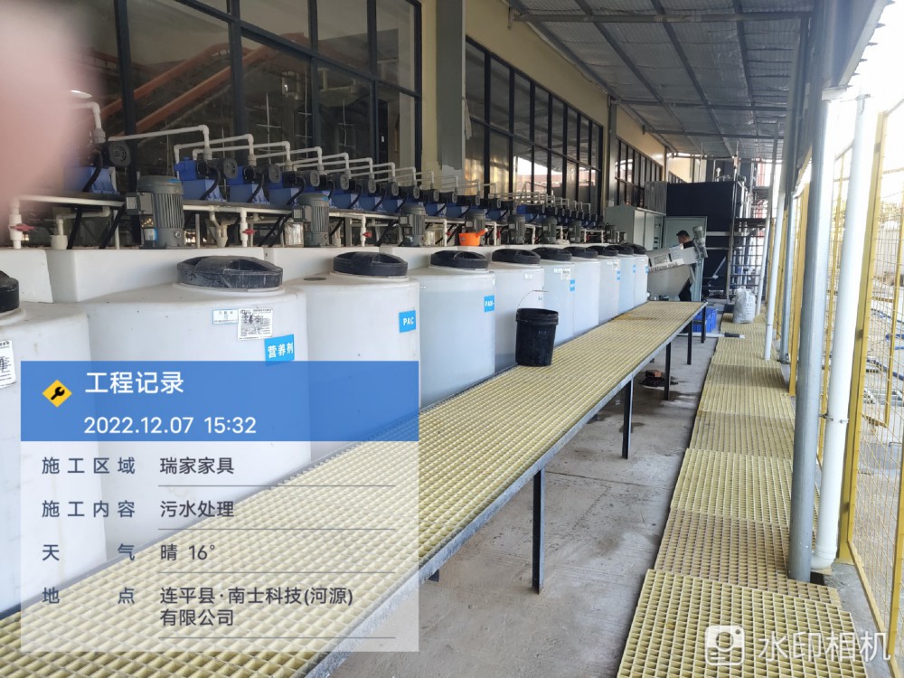 2022年广东河源瑞家家居含镍废水处理设污水处理