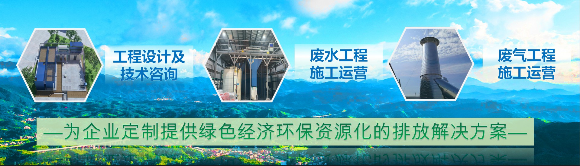 中扬环保，专业环保